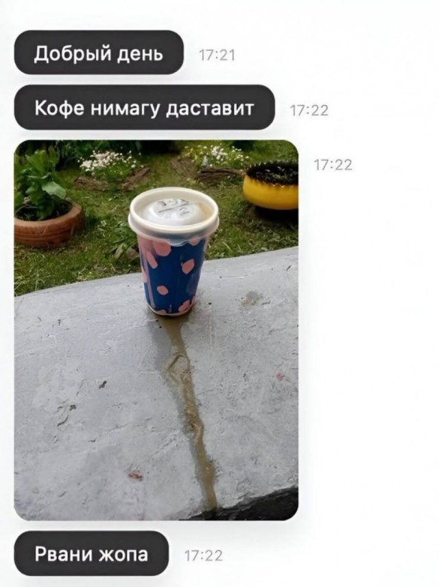 Потная гамсахурдия №7