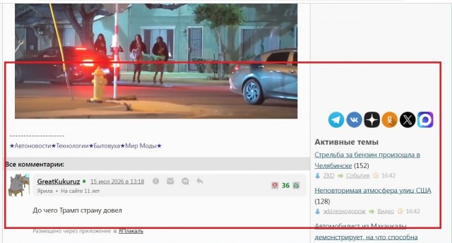 Неповторимая атмосфера улиц США