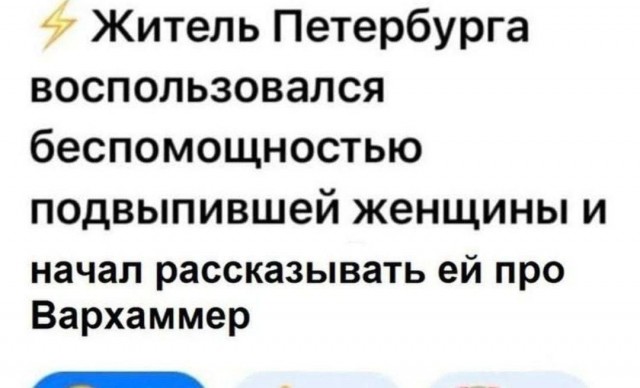 Картинки для деградации 240 (разной степени свежести)