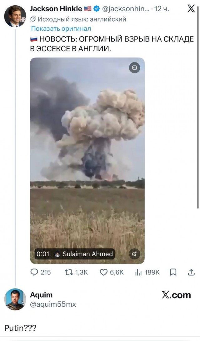 Серия мощных взрывов прогремела на складе в британском Эссексе.