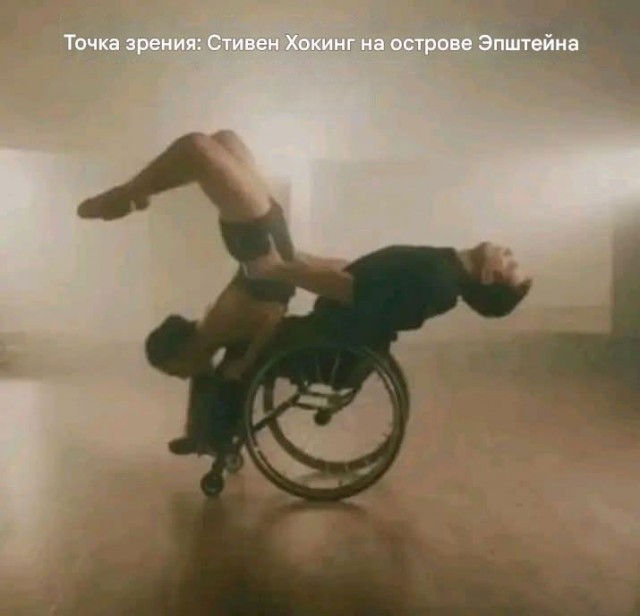 Чёрно-пошлая деградация
