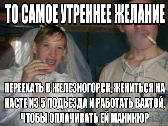 Отсутствие морально этических норм Vol.87