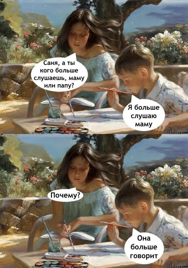 Картинки для деградации 251 (разной степени свежести)