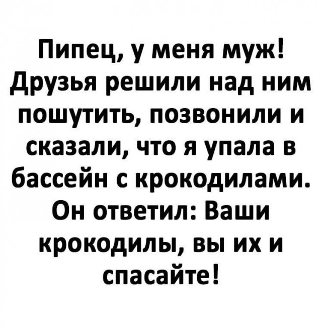 Веселое настроение в картинках 17.08.26