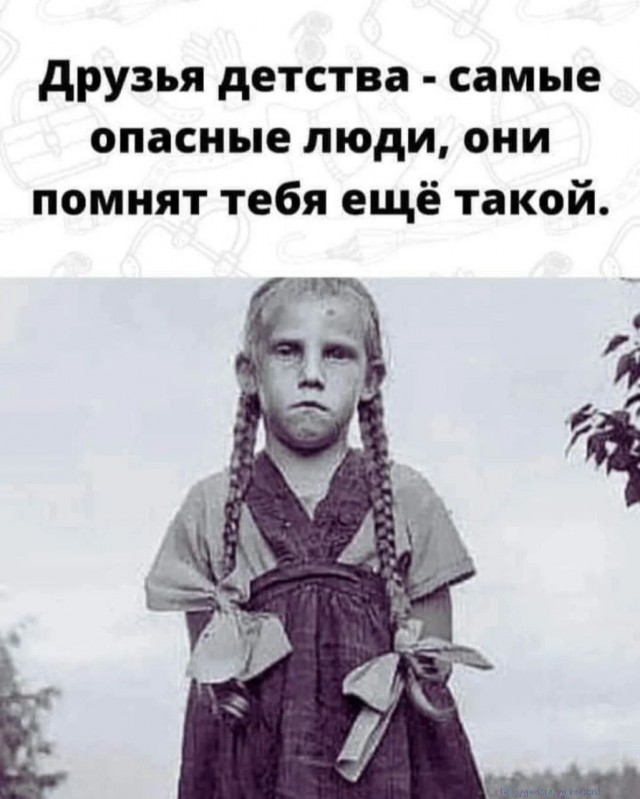 Контент для невзыскательной аудитории