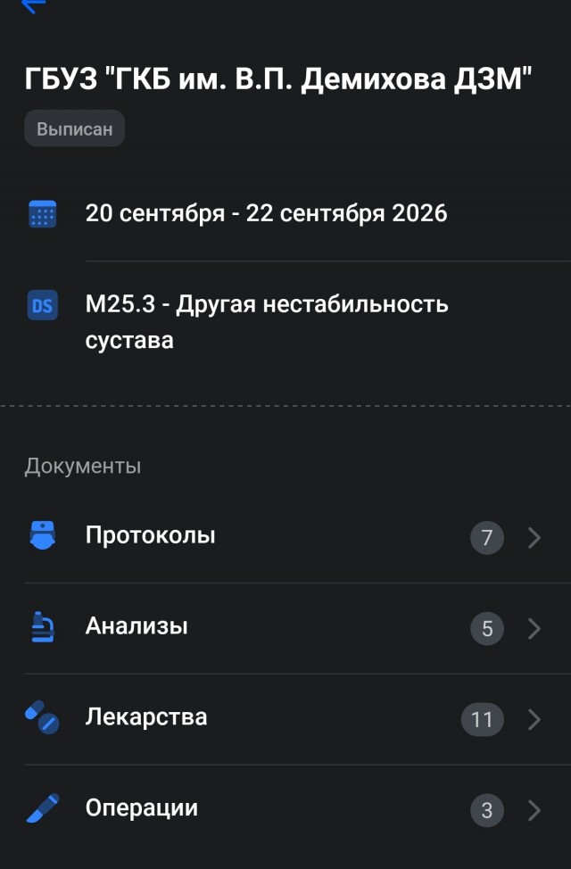 Спасибо)