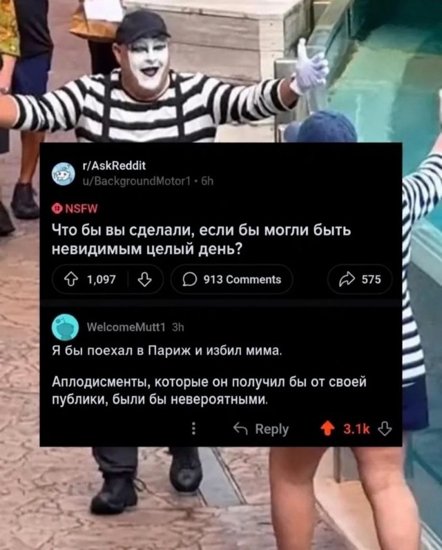 Отсутствие морально этических норм Vol.105