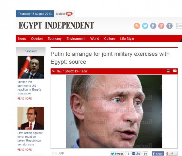 Резня в мечети Рабаа,Египет