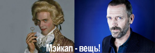 Мужики, это ловушка!