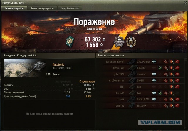 Wargaming 9