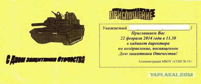 Такое принесли 5 минут назад