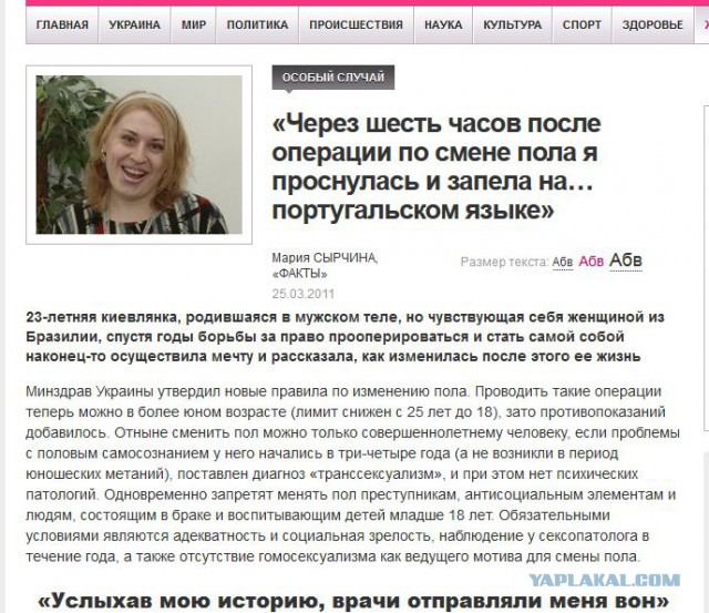 Дочь Новодворской