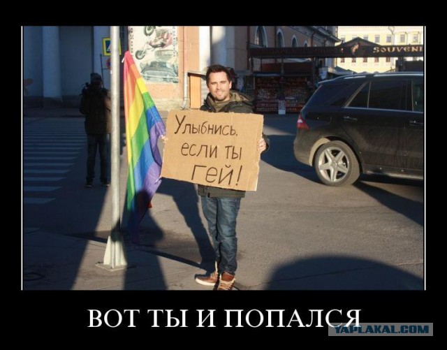 Демотиваторы.