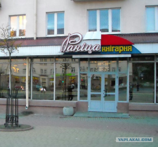 Небольшой урок беларуского языка