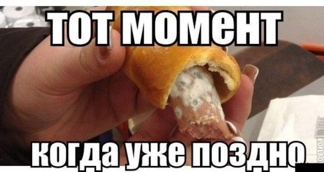 А Вы бы поели ЭТО? Аццкий хавчег!