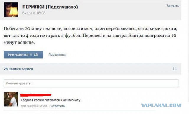 Комментарии из сетей