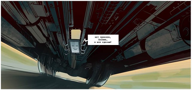 Приключения Superputina