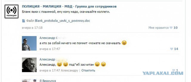"Комментарии из соц.сетей"