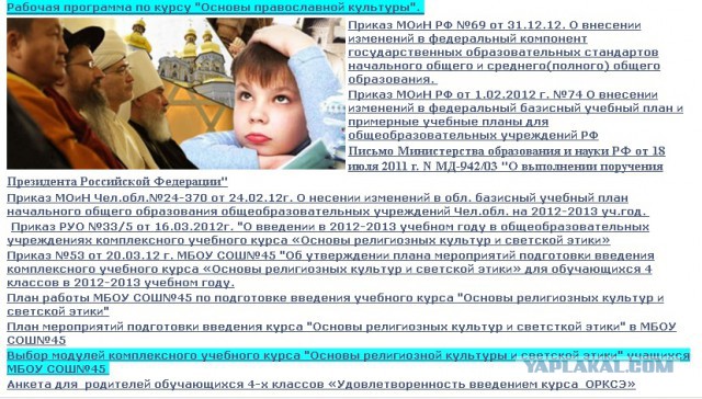 Патриарх Кирилл - мы никогда не жили так богато