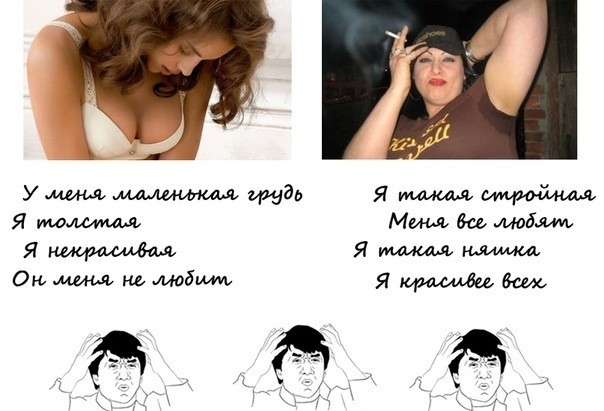 Неужели так бывает?