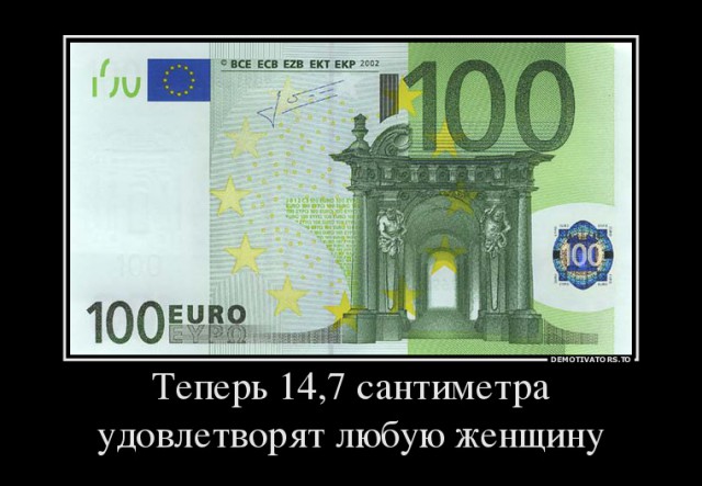 За понедельник рубль упал больше чем на 8,5%