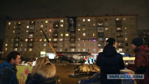Баннер "МХЛК ПНХ" на концерте ЛяписаТрубецкого