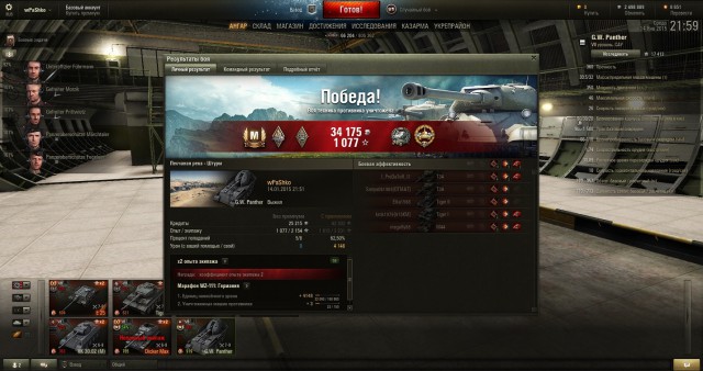 Wargaming 18