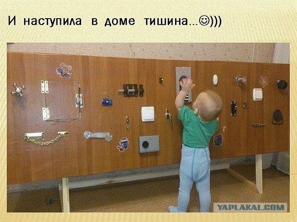 Оставила мужа ненадолго с дочкой