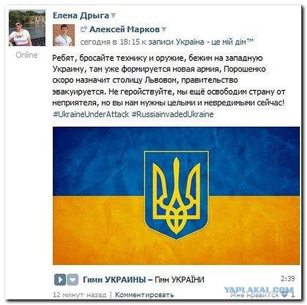 Бежим!