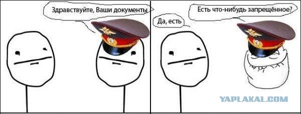 Запрещенное есть?