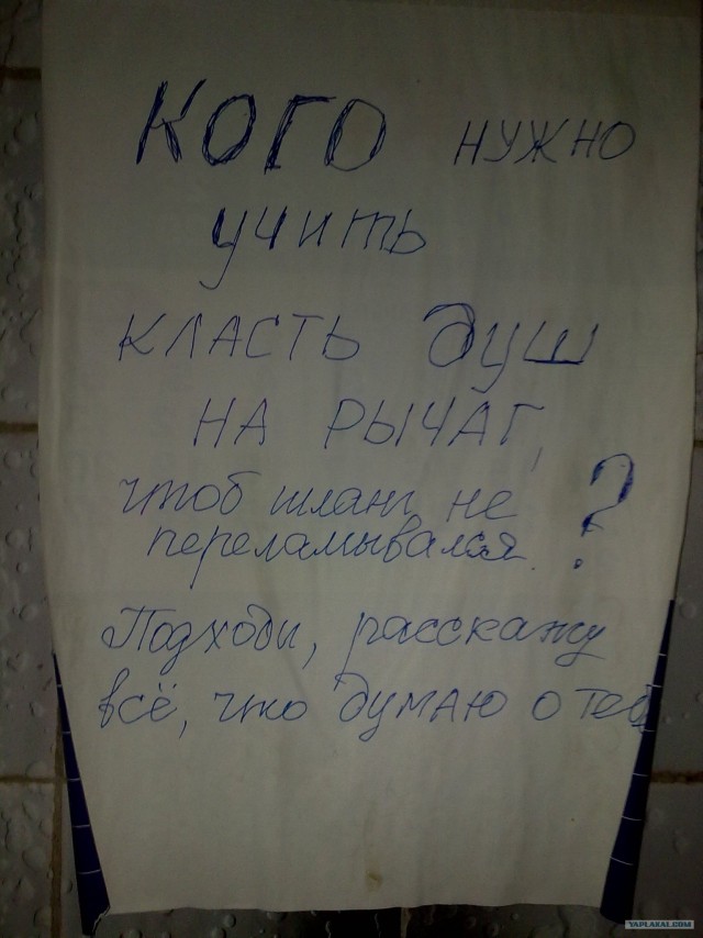 Народный креатив и маразмы