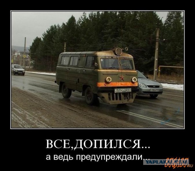 УАЗ-Дача.