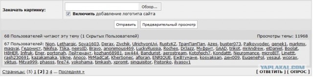 Посоны - что-то я залип...