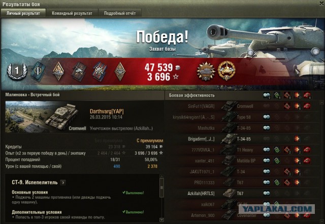 Wargaming 20