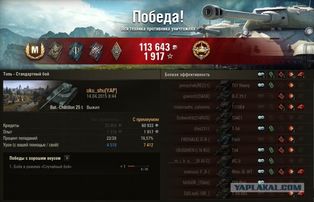 Wargaming 21