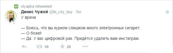 Смешные комментарии из социальных сетей