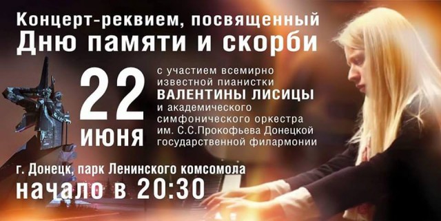 Перемирие кончилось, едва начавшись. Часть 11