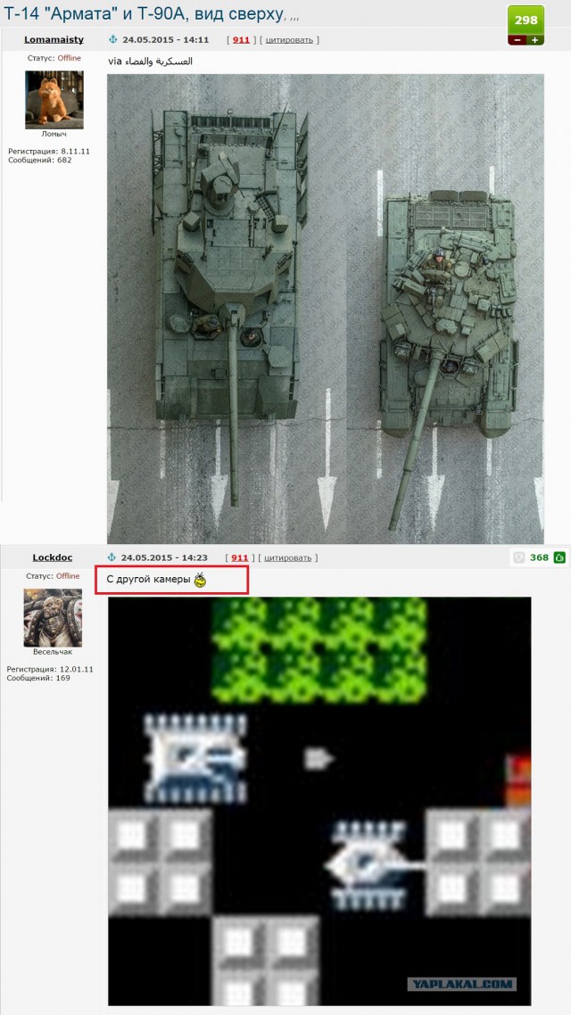 Смешные комментарии из ЯПлакалъ