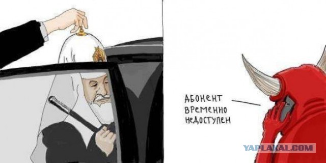Интересно они сами в Бога верят?
