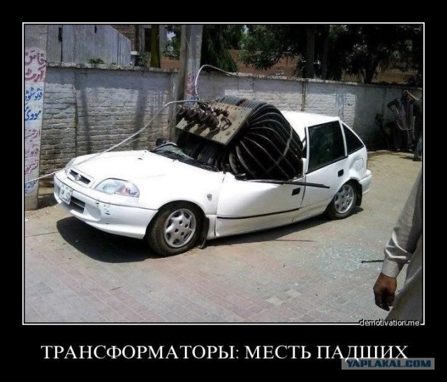 И не придерёшься...