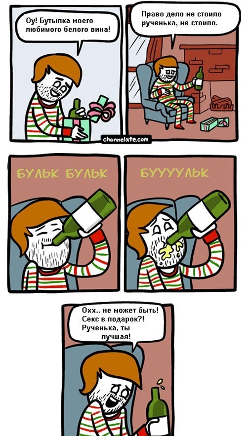 НГ в одну харю!
