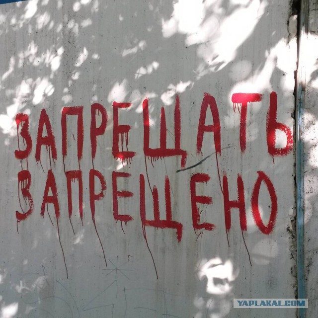 Это всё чёртов Т9!
