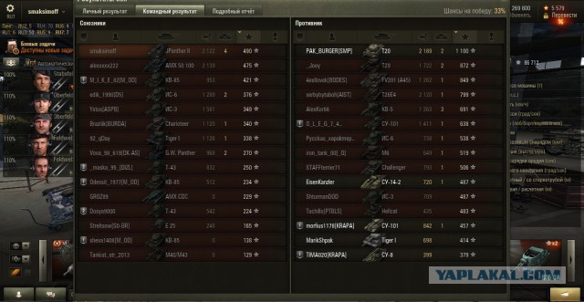 Wargaming 27