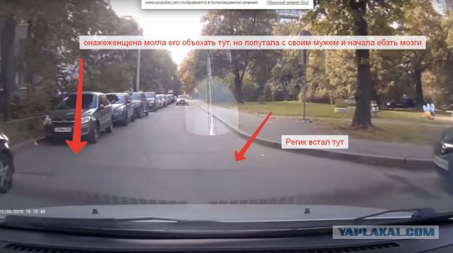 Упоротый задрот ПДД самоутверждается с дамой...