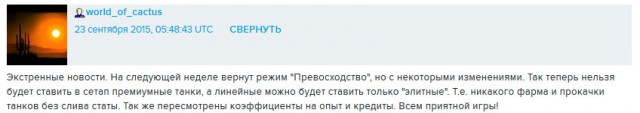 Wargaming 27