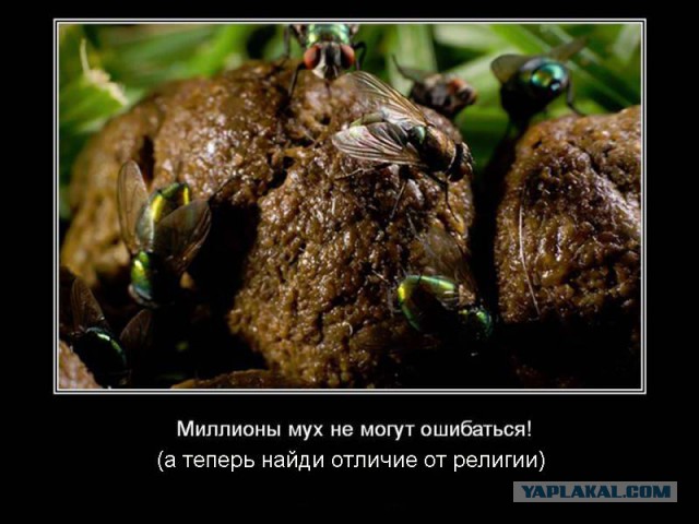 Атеизм в СССР