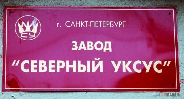 ВЫВЕСКИ, ТАБЛИЧКИ. Смешные и прикольные