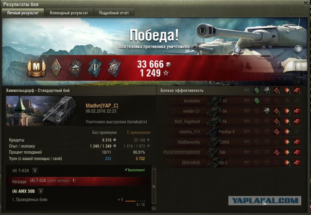 Wargaming 32