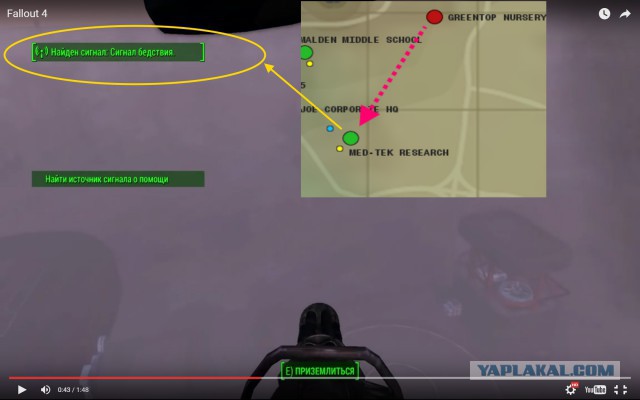 Fallout 4, Бостон