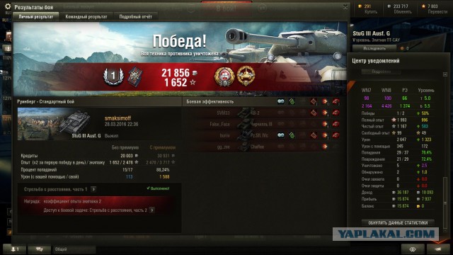 Wargaming 34